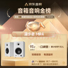 漫步者（EDIFIER）MR4 有源监听2.0音箱 高保真HIFI音质 多媒体电脑电视音响 桌面音响 白色 礼物 实拍图