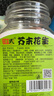 捷氏芥末鱼皮花生罐装120g花生特色风味香脆怪味花生豆休闲坚果 实拍图