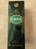 竹叶青酒 露酒 牧童竹 45度475mL 单盒 山西杏花村汾酒 实拍图