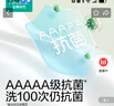 全棉时代内裤女三角裤女士中腰高腰【基础5A抗菌】95棉不变形不闷汗3条装 实拍图