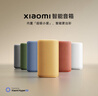 小米（MI）Xiaomi 智能音箱 红 超级小爱智能音箱 AI大模型问答 连续指令语控 支持远程备车 小米蓝牙音箱 实拍图