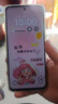 vivo Y200+ 8GB+256GB 天空之城 国家补贴 6000mAh大电池 120Hz金刚护眼屏 磐石缓震结构 拍照 手机 实拍图