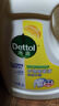 滴露（Dettol）衣物消毒液 柠檬 3L*3瓶 杀菌除螨内衣儿童衣物除菌可配洗衣液 实拍图