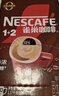 雀巢（Nestle）【樊振东同款】1+2特浓低糖*速溶咖啡三合一冲调饮品90条1170g 实拍图