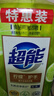 超能 离子去油洗洁精爆汁鲜柠1kg*3套装(新老包装随机发） 实拍图