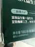 英氏（Engnice）婴幼儿米粉米糊高铁 6个月宝宝强化铁米粉营养辅食 2阶菠菜加铁加钙米粉 180g*1盒 实拍图