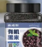 硃碌科 有机黑米1斤罐装 东北长粒黑米无染色米饭伴侣 低脂粗粮 实拍图