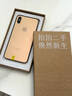 Apple 苹果 iPhone 16/15/14/13/12/11/X系列二手手机商品详情见质检报告 苹果 iPhone XS Max 实拍图