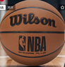 威尔胜防尘比赛篮球NBA室内外通用7号PU篮球WZ2023201CN7 实拍图