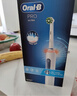 欧乐B3D声波Pro3/Pro4/P3000/P4000深度清洁圆头送男士送女友情侣新人生日礼物成人电动牙刷实用礼物 Pro4Ultra礼盒款（4刷头+4模式） 实拍图