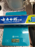 云南白药【采销推荐】经典薄荷护龈牙膏囤货装清新口气改善牙龈问题210g*3 实拍图