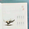 学而思 大语文分级诵读5级 337晨读法 精选864篇名家篇目 3000分钟音频解读 注音辅助阅读 意境插图滋养审美 小古文 古诗词 现代文中外名家经典篇目 实拍图