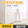 墨斗鱼静电墙贴墙面保护膜乳胶漆墙壁吸附贴纸防水防踢墙贴0.6*3米透明 实拍图