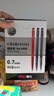 得力(deli)圆珠笔中油笔  0.7mm子弹头按动笔原子笔 办公用品 黑色 60支/盒 6506 实拍图