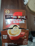 雀巢（Nestle）【樊振东同款】1+2特浓低糖*速溶咖啡三合一冲调饮品90条1170g 实拍图