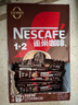 雀巢（Nestle）【樊振东同款】1+2特浓低糖*速溶咖啡三合一冲调饮品90条1170g 实拍图