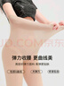 浪莎丝袜女显瘦腿春秋季打底裤中厚抑菌光腿神器黑色肉色连裤袜冬 实拍图