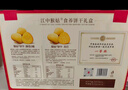 江中猴姑养胃猴头菇双拼礼盒0糖+苏打饼干中老年人早餐送礼零食团购836g 实拍图