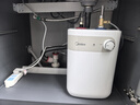 美的（Midea）【8年质保】小厨宝电热水器5升储水式家用一级能效2000W洗菜碗厨房热水宝国家补贴F05-20A1C(ES)  实拍图