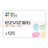 萤石（EZVIZ）7天云存储充值卡（年套餐） 实拍图