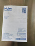 海尔（Haier）轻畅HCF75-2LXWZU1鲜活水净水器 政府补贴 台式净饮机双水壶双抑菌反渗透免安装直饮4档加热净饮 实拍图