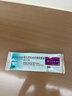 【原研进口】[普米克令舒]吸入用布地奈德混悬液 2ml：1mg*5支/板*1板/袋 实拍图