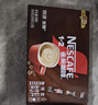 雀巢（Nestle）【樊振东同款】1+2特浓低糖*速溶咖啡三合一冲调饮品90条1170g 实拍图
