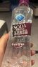 娃哈哈无汽苏打水饮料 350ml*24瓶（甜味）整箱装 弱碱性水 实拍图