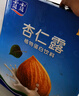 露露【送礼袋】杏仁露无糖款240ml*24罐整箱送礼植物蛋白饮料 聚餐送 实拍图