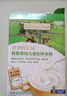 爷爷的农场婴幼儿有机原味高铁米粉6-12个月165g 营养辅食 米糊便携装 6月+ 实拍图