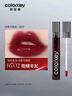 Color Key珂拉琪小黑镜唇釉唇彩唇蜜口红镜面不沾杯送女友生日礼物R702 实拍图