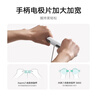 米家（MIJIA）小米智能八电极体脂秤S800体重管理家用体重秤电子秤双频精准检测 支持蓝牙连接 实拍图