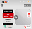 米家（MIJIA）小米智能体重秤S200 白色 双接家用健康秤电子秤人物双模式 APP高精准数据测量 智能分析 减肥专用 实拍图