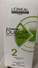 欧莱雅（LOREAL）弹力多姿雅烫发水药剂锡纸离子烫刘海卷发自己家用冷烫 2号-正常及受损发质【3个月内头发烫染过】 实拍图