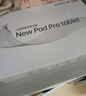 HUWYI平板电脑padPro2025新款ipad 4K超清大屏全面屏144Hz全网通5G高刷网课学习游戏娱乐办公 柔光紫 17pro16G运行+256G内存+豪华礼品12英 实拍图
