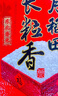 十月稻田 2025年新米 长粒香大米 10斤（东北大米 香米 5公斤/十斤） 实拍图