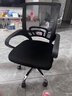 舒客艺家 电脑椅办公椅职员网椅转椅会议椅子家用电脑靠背椅休闲椅培训椅 106黑色-加固钢爪 实拍图
