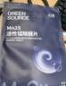 绿之源活性锰分解片除甲醛锰片分解毡新房急入住家用活性炭除醛片10袋 晒单实拍图