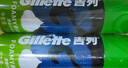 吉列清新柠檬型 剃须泡沫 剃须膏剃须啫喱 非刀头 210g*2 非吉利 实拍图