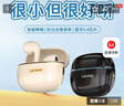 联想（Lenovo）无线蓝牙耳机半入耳式高音质降噪运动蓝牙5.4超长续航轻盈高清通话澎湃音质TA120 月岩白 实拍图