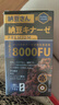 纳豆先生日本进口纳豆激酶胶囊 升级加强版8000FU活性红曲纳豆凝胶 1瓶装120粒 实拍图