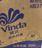 维达（Vinda）有芯卷纸 蓝色经典4层200克*27卷 山茶花香 卫生纸卷筒纸纸巾整箱 实拍图