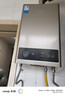 美的（Midea）14升燃气热水器天然气【优于13L】【国补立减15%】家用智能变频恒温节能低水压启动JSQ27-HWA Pro 实拍图