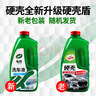 龟牌（Turtle Wax）硬壳盾洗车液水蜡喷壶套装(TC-4008)1.25L汽车水蜡洗车泡沫清洗剂 实拍图