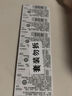 松下（Panasonic）CR2032进口纽扣电池3V适用汽车钥匙遥控器手表电脑主板电子秤小米盒子CR2032 五粒 实拍图
