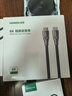 绿联DP线1.4版8K高清4K/2K240HzDisplayPort 适用电脑显卡接显示器电竞视频连接线1米兼容DP1.2 25953 实拍图