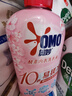 奥妙（OMO）内裤内衣洗衣液300g*3+100g 女士去血渍抑菌去异味 有效去除HPV  实拍图