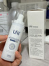 Ufly狐臭喷雾 止汗露 祛腋臭汗臭去腋下狐臭除味根源净味男女士专用 喷雾50ml 实拍图