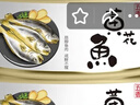 红塔五香黄花鱼罐头110克×6罐 即食海鲜 大连特产 应急物资储备 实拍图