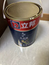 立邦儿童漆抗甲醛竹炭净味防霉京雅居全效乳胶漆15L/约21KG套装调色 实拍图